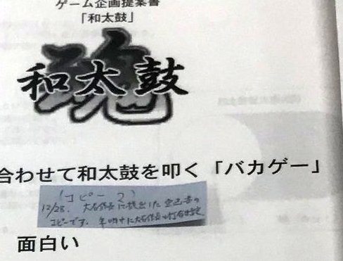 ナツゲーミュージアム tweet media