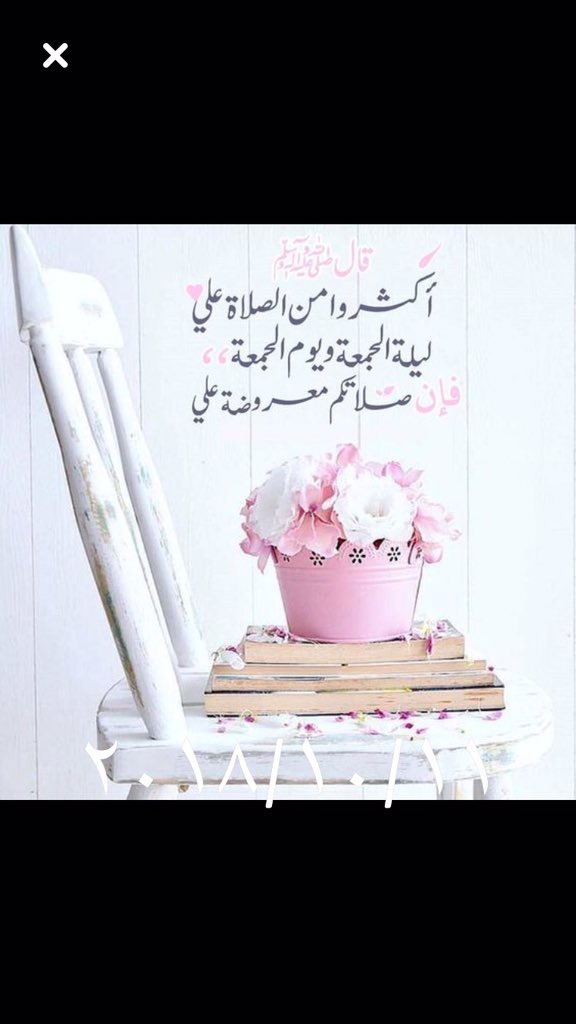 أطفالنا أمل الحياة (@sheldrun) on Twitter photo 