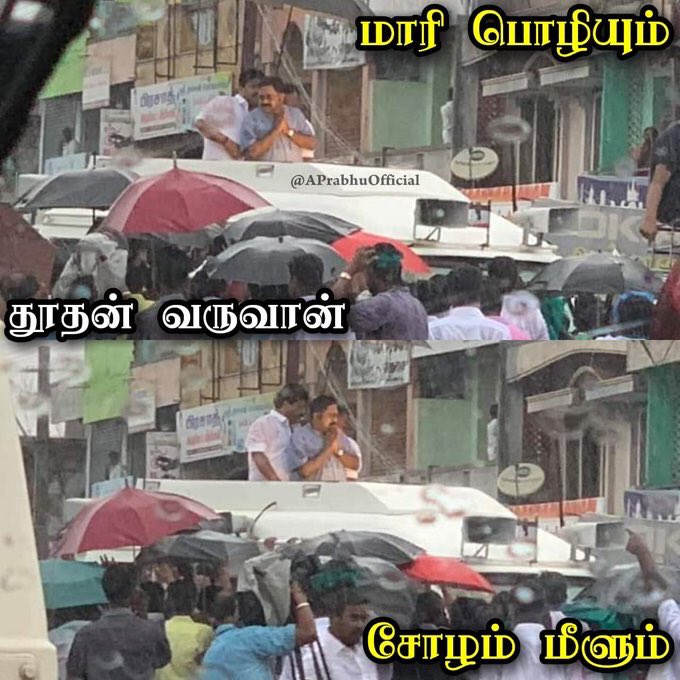 TamilServaiDvk's tweet photo. #AMMK #TTV4TNCM 
#DOFORDELTA #SaveDelta https://t.co/XM0HlBedqd