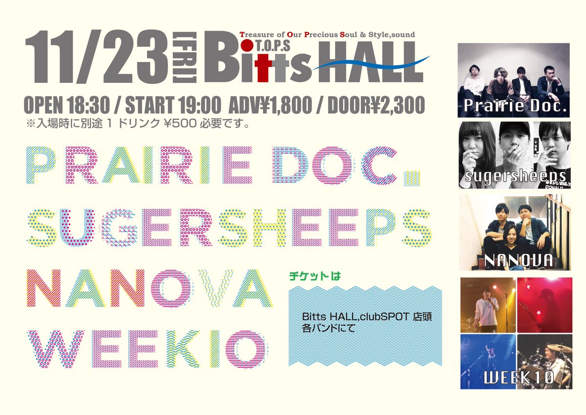 tops_inc's tweet photo. 【本日のBittsHALL】
#PrairieDoc.
#NANOVA
#sugersheeps
#WEEK10
開場 18:30/開演 19:00
当日¥2,300(別途1ドリンク代¥500)
#おおいたトップス
#ジャズ
#ピアノロック
#ガレージ https://t.co/6nN1SvGO2L