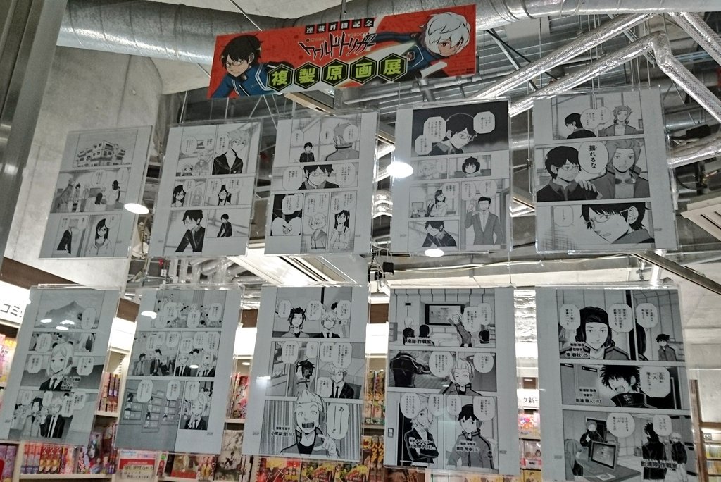 ブックファースト新宿店さんありがとうございます! 