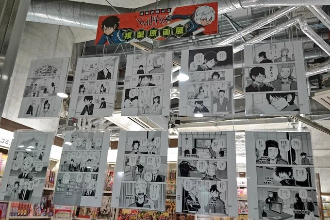 ブックファースト新宿店さんありがとうございます! 