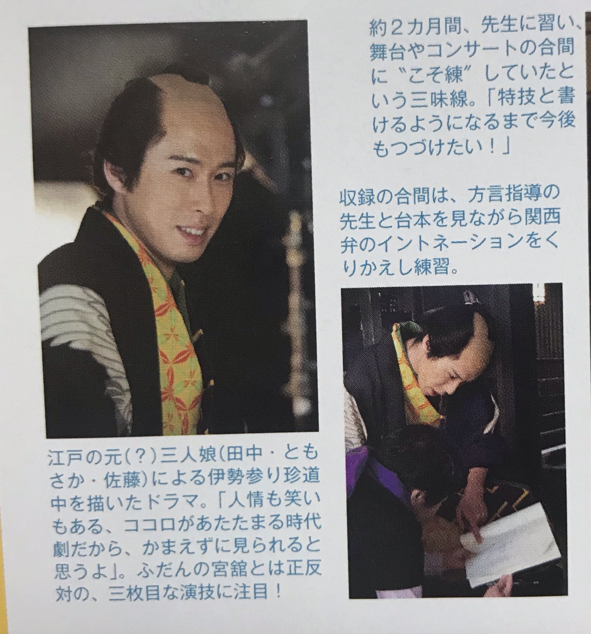 れ あ 似合いすぎじゃない 宮舘涼太 舘様 ぬけまいる れ あ 似合いすぎじゃない 宮舘涼太 舘様 ぬけまいる