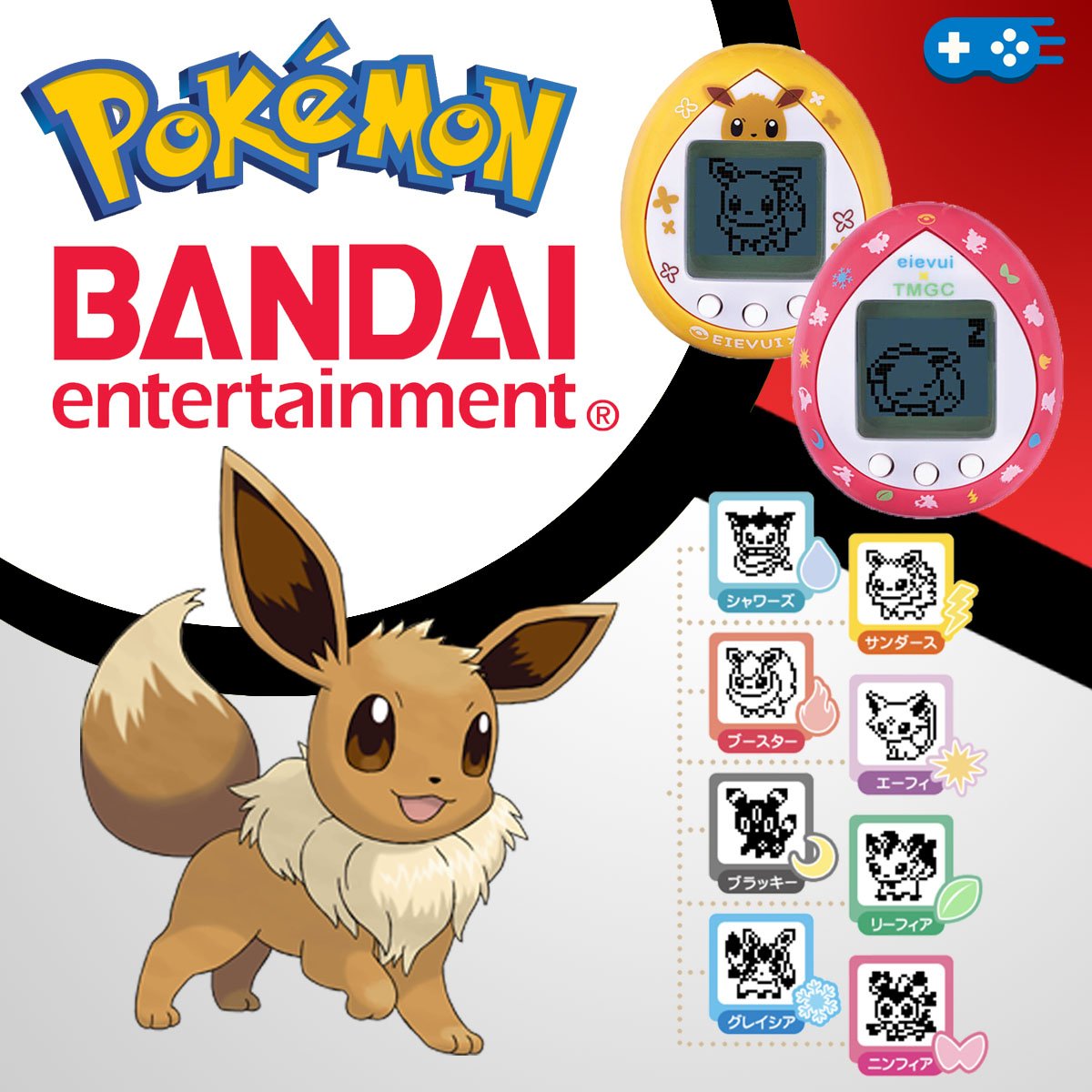 Gamebookr on X: An Eevee Tamagotchi, the first ever Pokémon Tamagotchi,  will be released in Japan in 2019! It comes in two designs, and Eevee will  be able to evolve into any