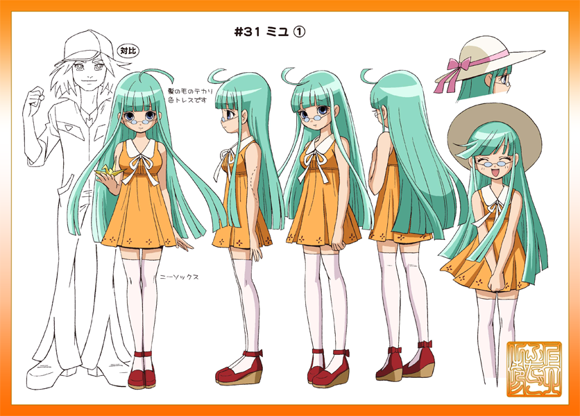 ヤッターマン4号は、ガンちゃんの遠い親戚のミユちゃん。ガンちゃんをめぐってアイちゃんと恋のライバルになるも、意外な結末に…? 
