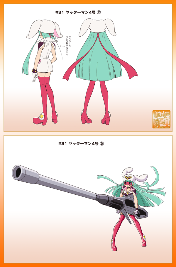 ヤッターマン4号は、ガンちゃんの遠い親戚のミユちゃん。ガンちゃんをめぐってアイちゃんと恋のライバルになるも、意外な結末に…? 