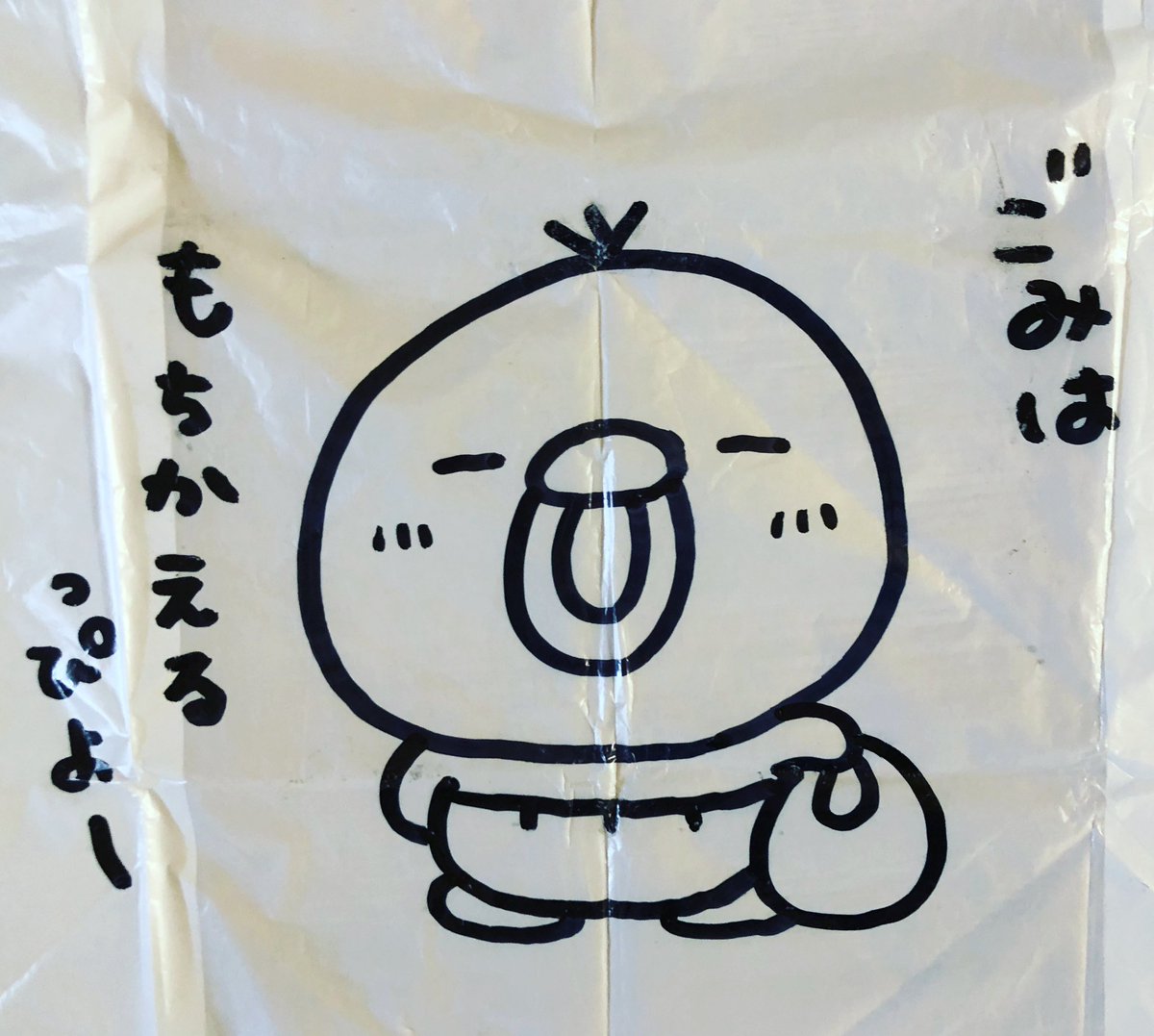 ゴミ袋にらくがき(๑- θ -๑)✧ 