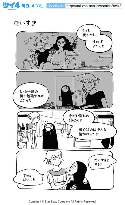 ぽっぽさん がハッシュタグ ツイ4 をつけたツイート一覧 2 Whotwi グラフィカルtwitter分析 ぽっぽさん がハッシュタグ ツイ4 をつけたツイート一覧 2 Whotwi グラフィカルtwitter分析