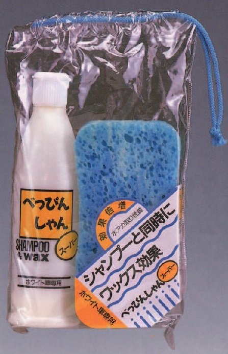 Gazoo編集部 あの頃のあの カー用品 覚えていますか 1990年 Gps搭載のカーナビや大ヒットした洗車グッズなど様々な商品が登場 写真 カーグッズマガジン 懐かしのあの愛車時代を振り返る T Co Bgymqctymw 懐かしい パーツ レーダー Gazoo編集部 あの頃のあの カー用品 覚えていますか 1990年 Gps搭載のカーナビや大ヒットした洗車グッズなど様々な商品が登場 写真 カーグッズマガジン 懐かしのあの愛車時代を振り返る T Co Bgymqctymw 懐かしい パーツ レーダー