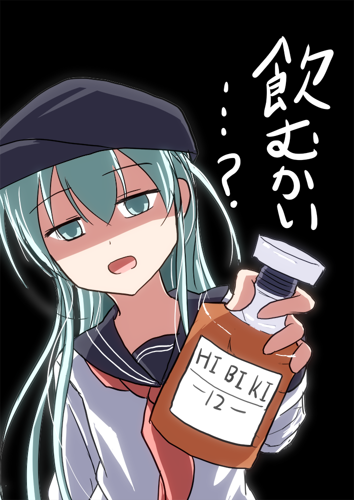 響
サントリー「HIBIKI-12-」飲むかい?
生放送中に描いた落書き。 