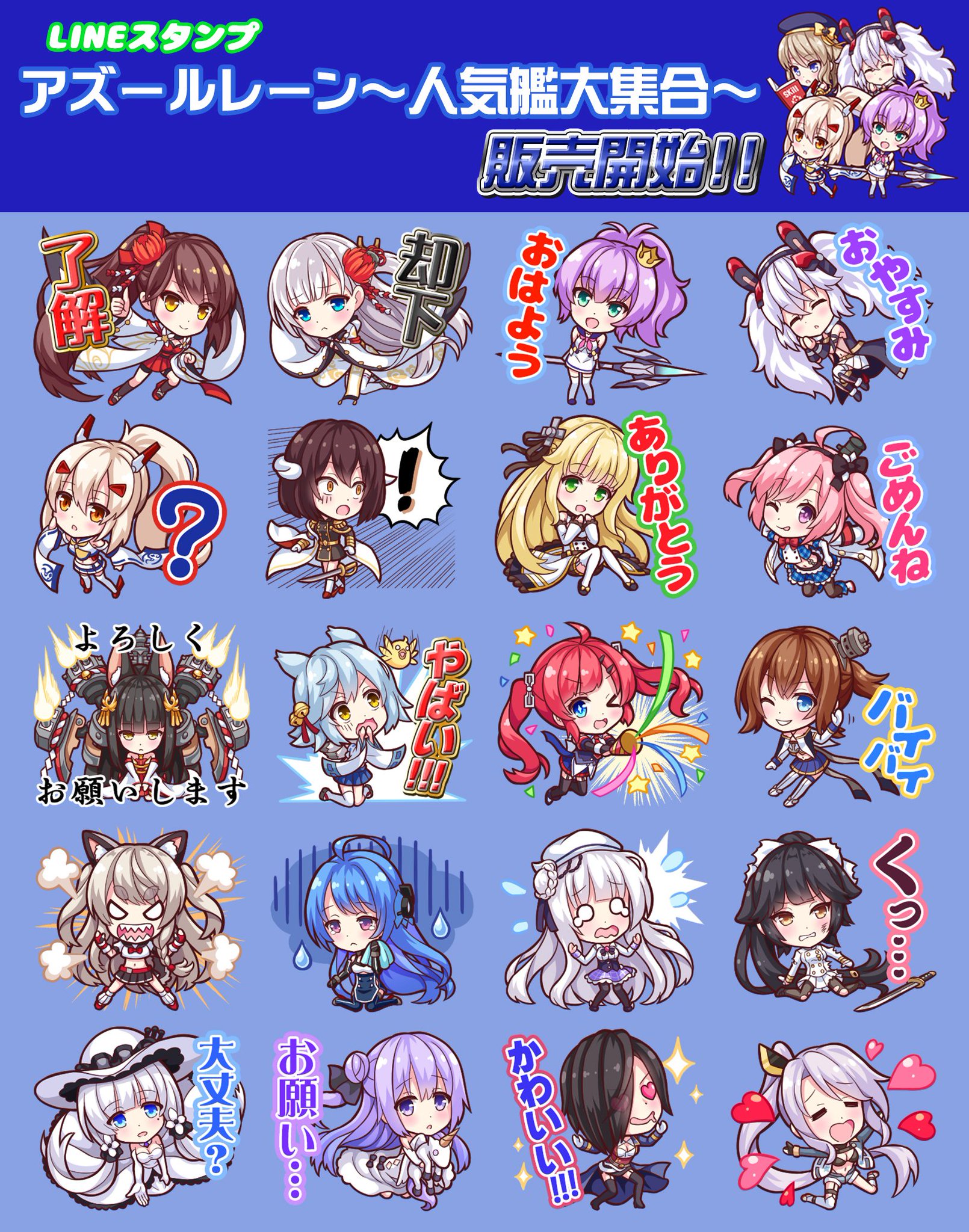 アズールレーン　重桜　誓約書　刻印スタンプ アズールレーン 重桜 誓約書 刻印スタンプ - メルカリ