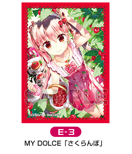 ブロッコリートレカアイテムくじ公式 در توییتر トレカアイテムくじsp 藤真拓哉 第2弾 より 一番当たりやすいe賞のスリーブexをご紹介 魔法少女リリカルなのは Reflection The Comics のなのは とフェイトや 藤真先生オリジナルのヒロインの可愛いイラストで