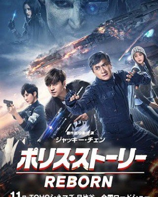 ポリス ストーリーのtwitterイラスト検索結果 古い順