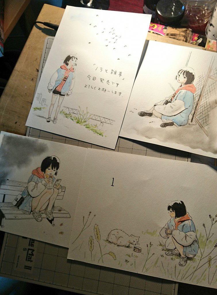 ツイッターで漫画の感想を呟いて頂くと抽選で書き下ろしイラストプレゼントやってます。
皆様の感想が励みになりますのでよろしくお願いします~!応募方法 詳しくは→