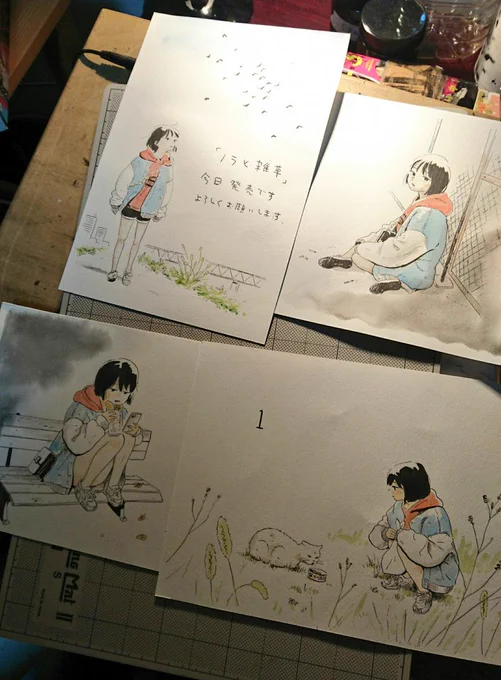 ツイッターで漫画の感想を呟いて頂くと抽選で書き下ろしイラストプレゼントやってます。
皆様の感想が励みになりますのでよろしくお願いします～！応募方法 詳しくは→ 