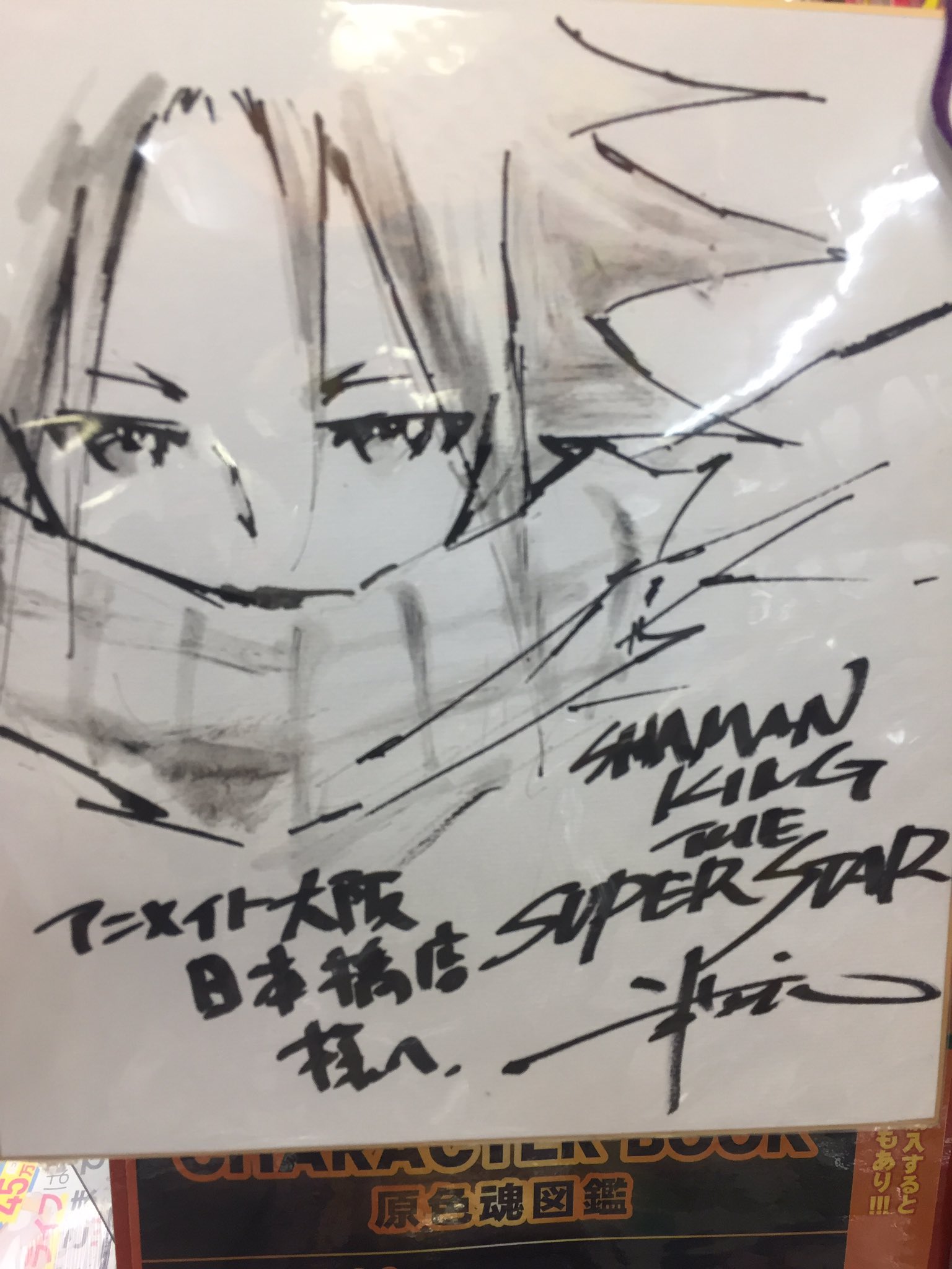 アニメイト大阪日本橋＠アルバイト募集中！ on X: 