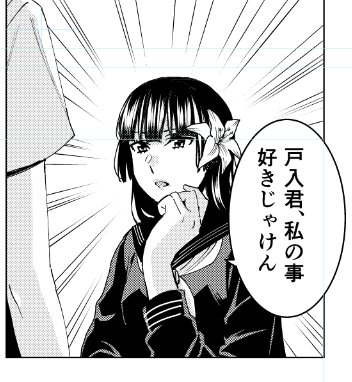 ヤングアニマル本日発売ですが「じけんじゃけん!」は単行本作業のため、お休み頂いてます。画像は次号掲載のやつ。 