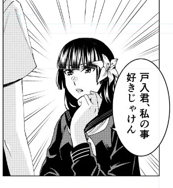 ヤングアニマル本日発売ですが「じけんじゃけん!」は単行本作業のため、お休み頂いてます。画像は次号掲載のやつ。 