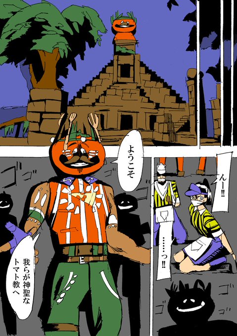 コンドゥーさん がハッシュタグ Fortnite をつけたツイート一覧 3 Whotwi グラフィカルtwitter分析 コンドゥーさん がハッシュタグ Fortnite をつけたツイート一覧 3 Whotwi グラフィカルtwitter分析