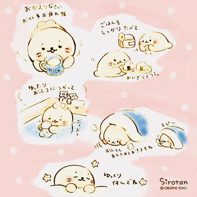 今日は #勤労感謝の日

ただいま、しろたん。

(=・ω・=)『おかえりなさい♪
まいにち おつかれさま。
きょうは さむかったから あったまって
ゆっくりやすんでね。』
#しろたん #sirotan 