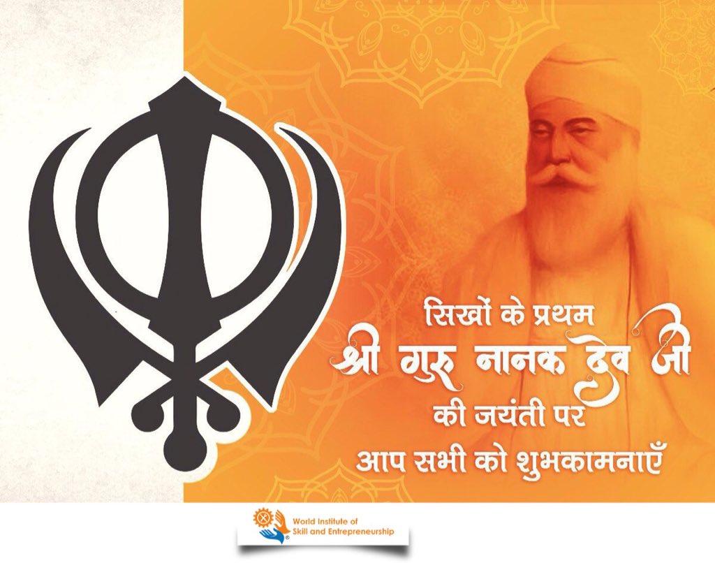 WISEPMO's tweet photo. Wishing everyone a very Happy Gurupurab!
#WISE #GuruNanakJayanti #GuruPurab https://t.co/F8gQhzSPy0