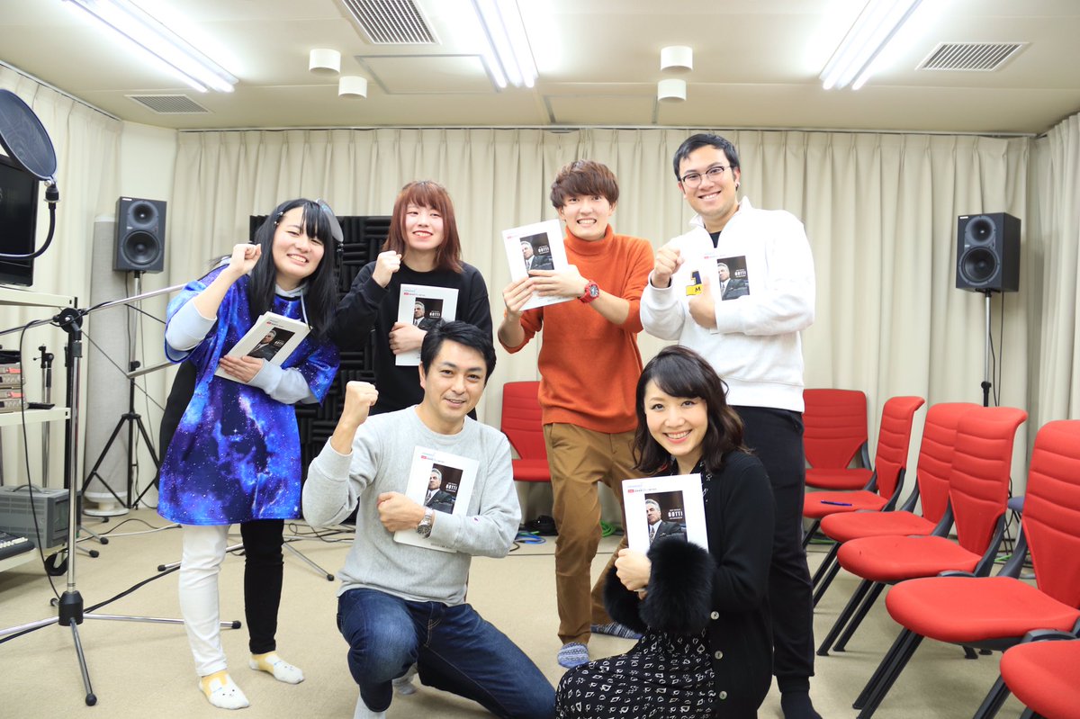 国際映像メディア専門学校 I Mediaでの 外画収録 最終オーディションが終わり いよいよ明日本番 プロの声優の皆さんとも合流 在校生デビューだ 声優 外画 映画 三上哲 さん ちふゆ さん 国際映像メディア専門学校 I Mediaでの 外画収録 最終オーディションが終わり いよいよ明日本番 プロの声優の皆さんとも合流 在校生デビューだ 声優 外画 映画 三上哲 さん ちふゆ さん