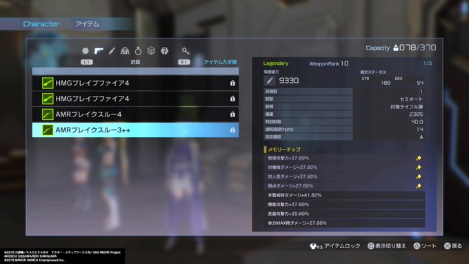 おーぴー すぴやん さん がハッシュタグ Sao をつけたツイート一覧 1 Whotwi グラフィカルtwitter分析