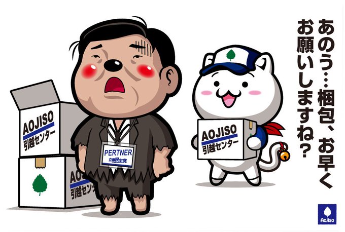 70以上 Aojiso イラスト 壁紙とテーマの壁紙hdd 70以上 Aojiso イラスト 壁紙とテーマの壁紙hdd