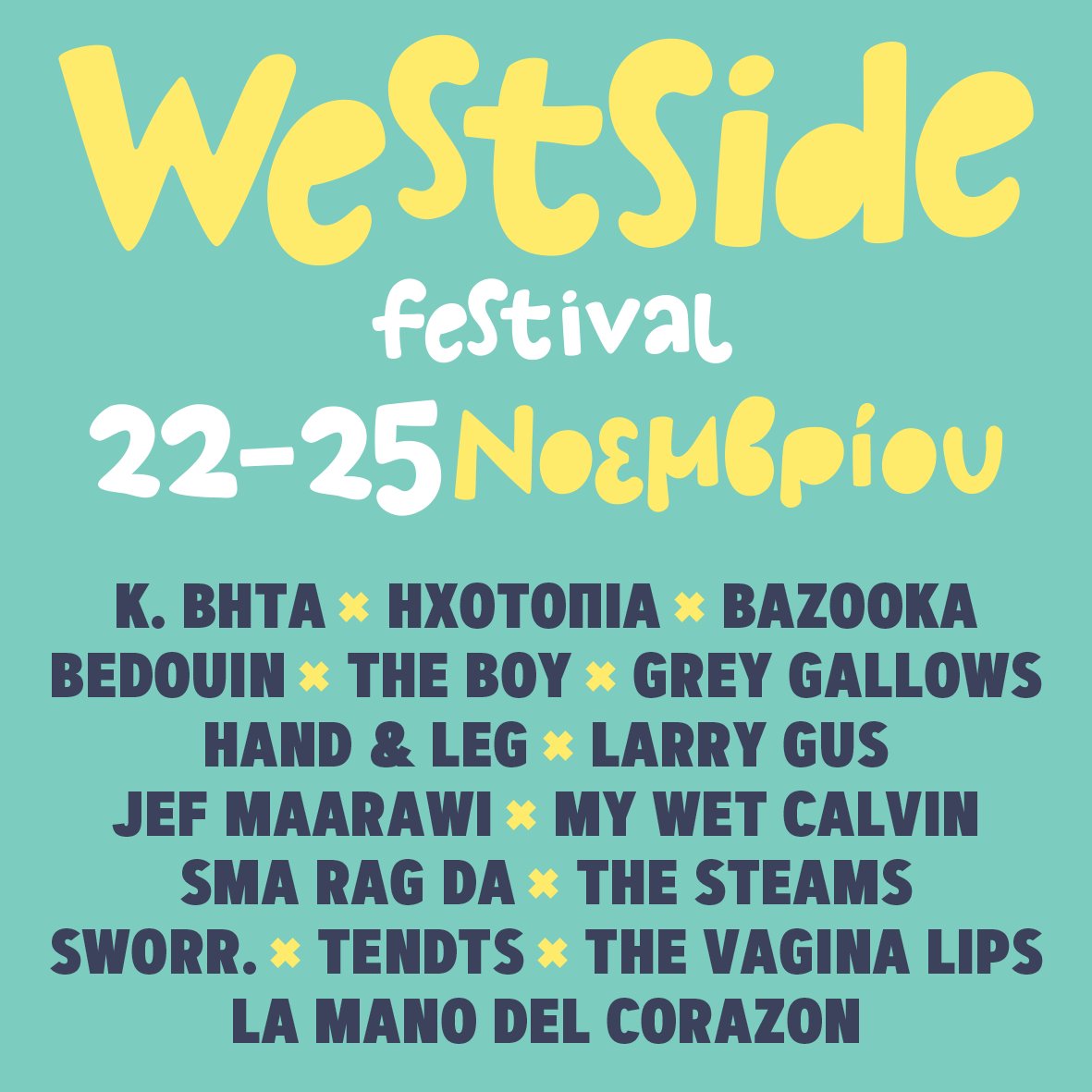 #WestsideFestival Vol.4 day 2, 4 stages!
Program:
📌 Cinema cafe | Grey Gallows 21:30 | The Boy 22:30 
📌 Συνδετήρας | Sma Rag Da 21:45 | Tendts 22:45
📌 To Meros | THE VAGINA LIPS 23:00 | Bazooka 00:00
📌 MONO | After Party 
🆓 Free Entrance 
#WestsideFestival4 #day2 #wsf18