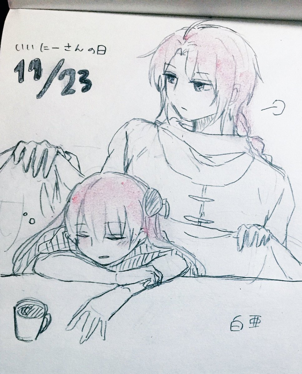 いい兄さんの日!☺️ 