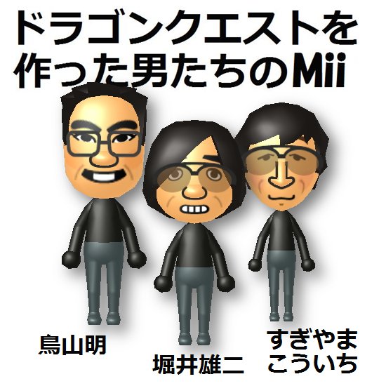 激レア】額装品 ドラゴンクエストⅠ&Ⅱ ドラクエ1&2 鳥山明 堀井雄二