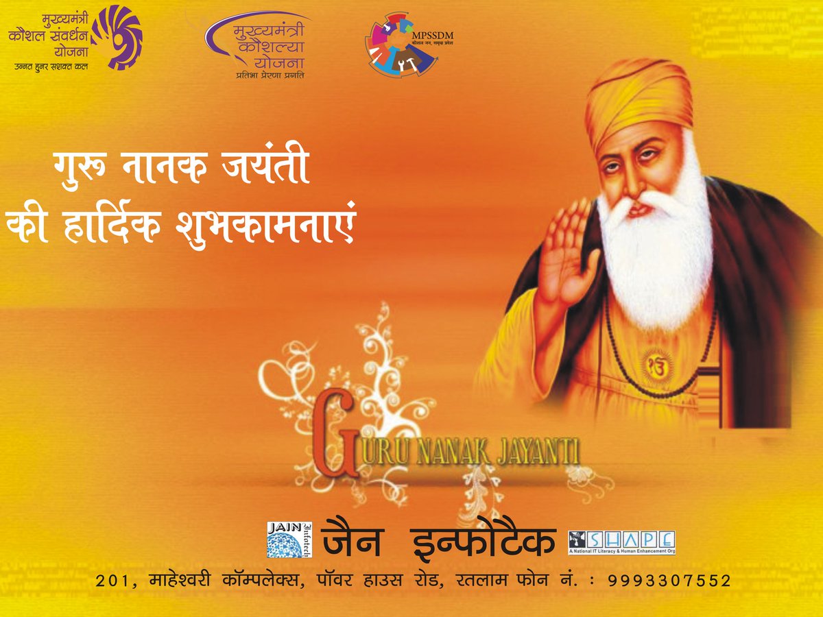 mpssdmratlam's tweet photo. #GuruNanakJayanti #mpssdm @MaP_Skills #mmksy https://t.co/MS5pXuE9St