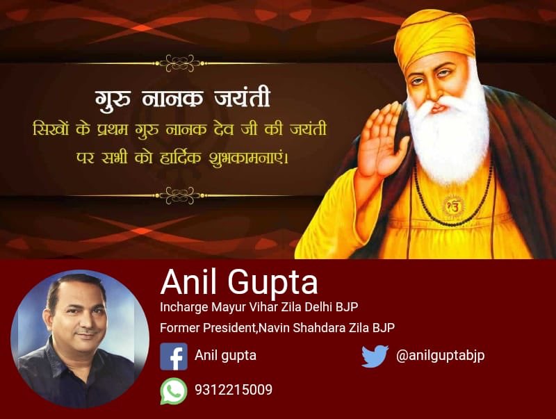 anilguptabjp2's tweet photo. https://t.co/FyyKBuI00y