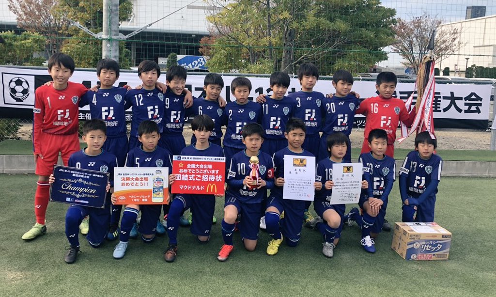 アビスパ福岡 アカデミー スクール Pa Twitter 11 23アカデミーu 12試合情報 Jfa第42回全日本u 12サッカー選手権大会 福岡県中央大会 準決勝 アビスパ福岡u 12 3 0 0 3 1 1 Fc立岩 決勝 アビスパ福岡u 12 1 0 0 1 0 0 西南fc 全国大会出場が決まりました 皆様の