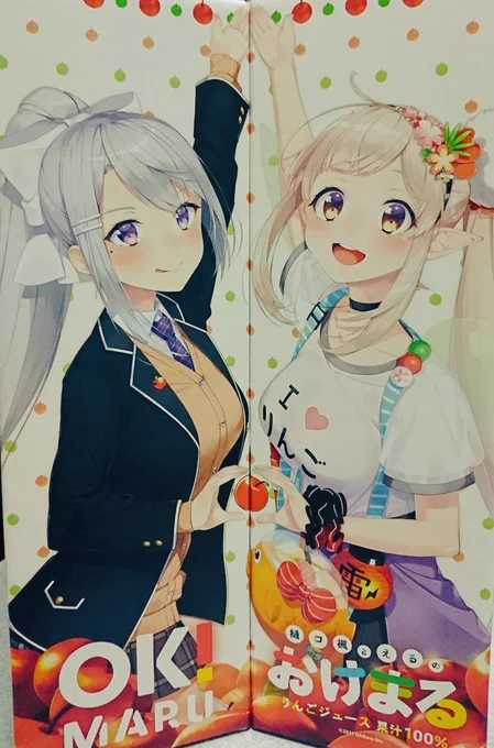 買っときました 
