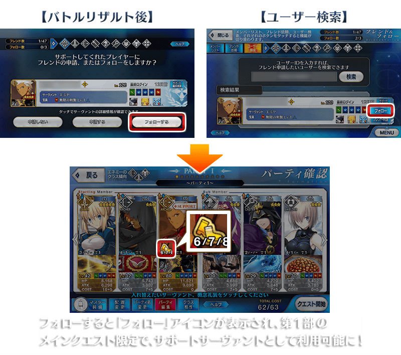 Fgo 攻略app Omarw