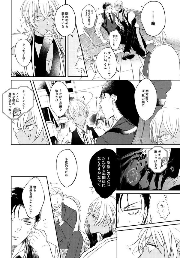 なっき Ntk22 22 Twitter