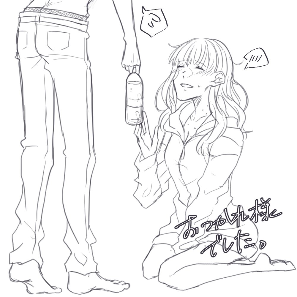 #RTされた数だけ媚薬入りの瓶を推しに飲ませる因みに見た人もやる
星柚で実行。※微妙に背後注意かな?
受け側より攻め側に飲ませるのが好きです。(何を言ってんだ)
RTありがとうございました。 