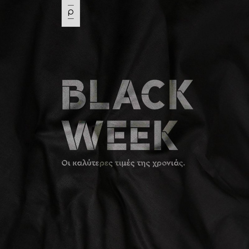 Pennie Black Week 🖤
Πρόλαβε τις Μοναδικές Προσφορές των Pennie στις Καλύτερες Τιμές της Χρονιάς!🛒
➜Site: pennie.gr