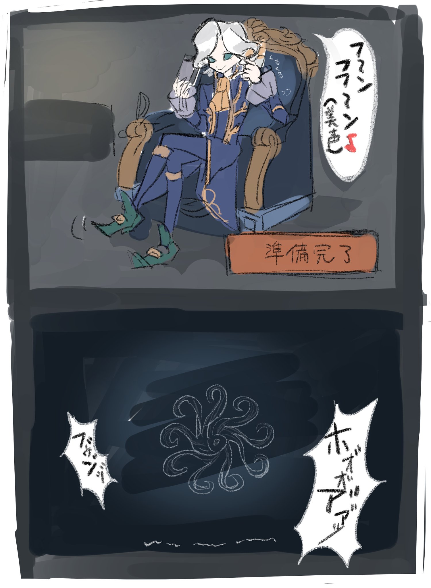 c97 第五人格ジョゼフサイン色紙直筆イラスト