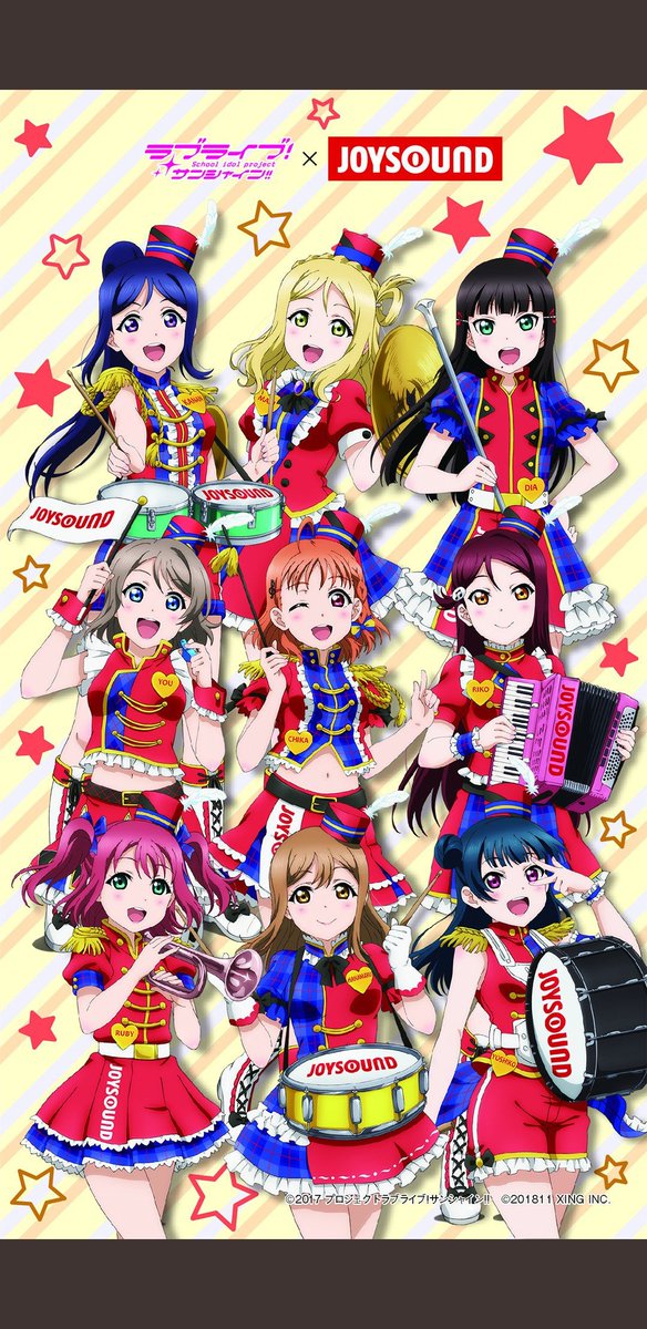 東條 果丸 公式 Ar Twitter ラブライブ スクフェス Joysound ラブライブ サンシャイン スクフェスコラボ記念来たずらね Aqoursのjoysoundコラボ衣装可愛いずら D ラブライブ Lovelive Aqours スクフェス Joysound スクフェス全世界4500万