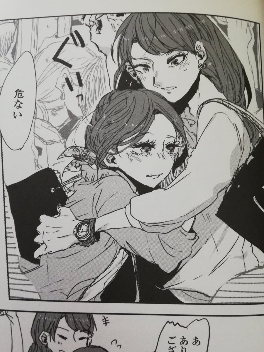 終電で帰さないたった1つの方法