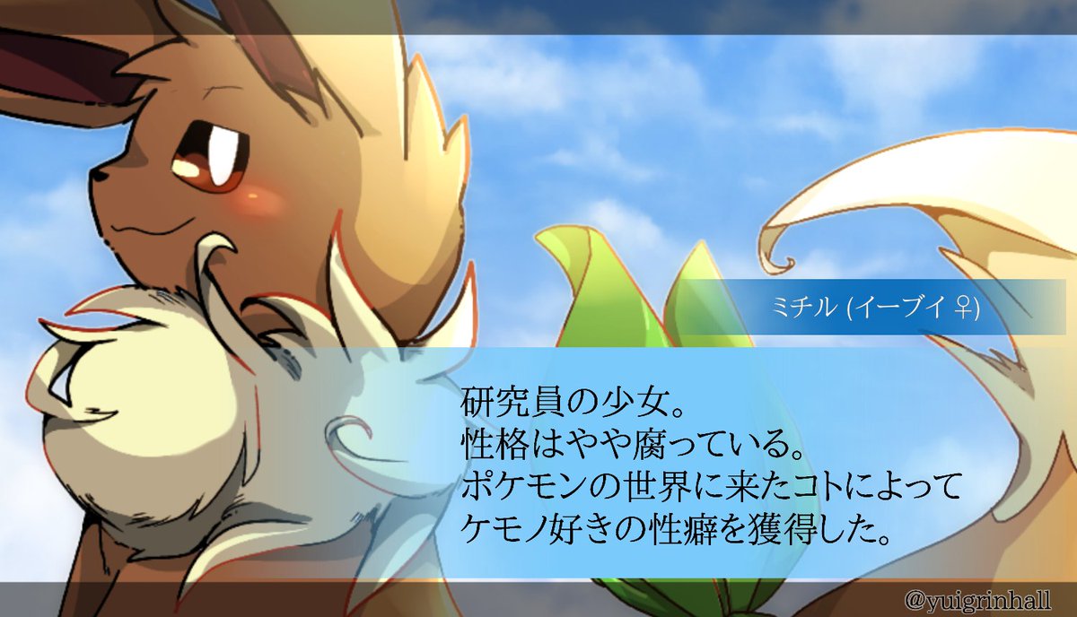 Twoucan ポケモンせいかつ の注目ツイート イラスト マンガ