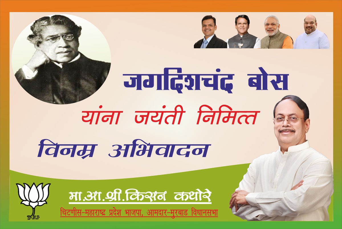 KisanMla's tweet photo. https://t.co/hEn21u7ZR4