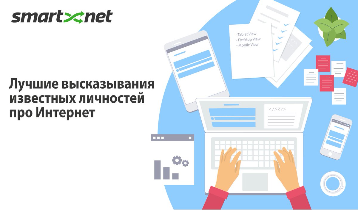 Смарт нет. Смарт нет
