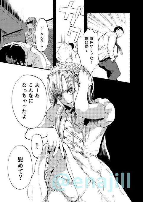 ドクムシ続編 を含むマンガ一覧 古い順 2ページ ツイコミ 仮 ドクムシ続編 を含むマンガ一覧 古い順 2ページ ツイコミ 仮