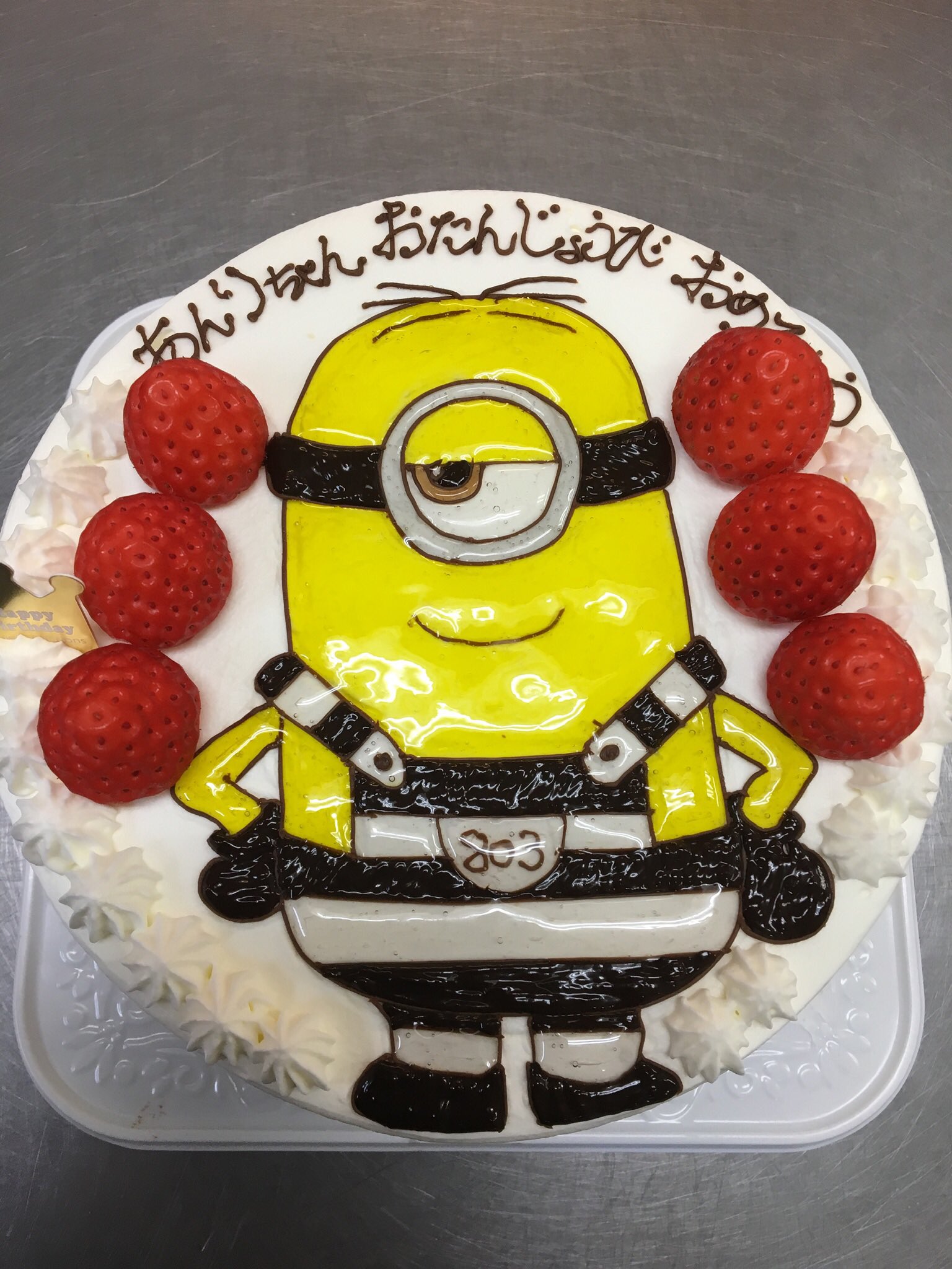 市原市イラストケーキ Twitter Search Twitter