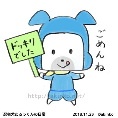 年の最高 いらすとや 忍者 トップ新しい画像 年の最高 いらすとや 忍者 トップ新しい画像