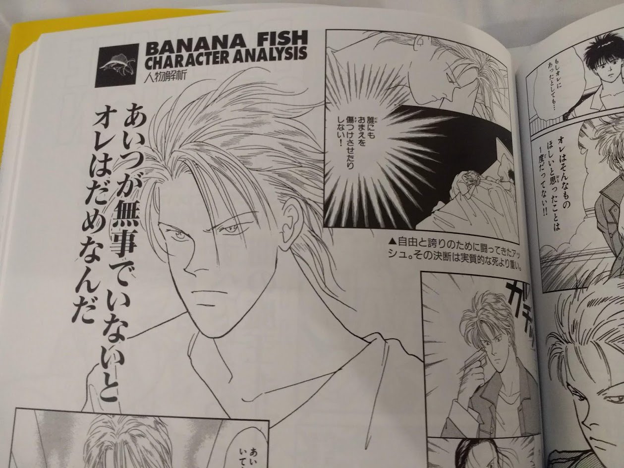 Chart Translation! *I've seen this pop up lately so I thought it'd be nice  to translate it. Enjoy! : r/BananaFish