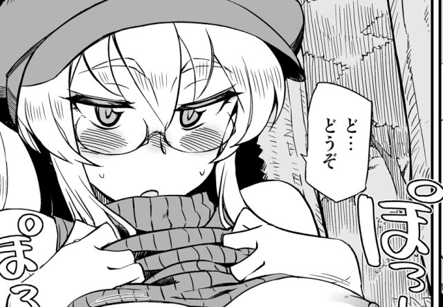 25日コミティアは「た42a」におります!今回新刊はありませんが既刊のスケベブックありますのでお待ちしております!
ニャンバッジも少しあります! 